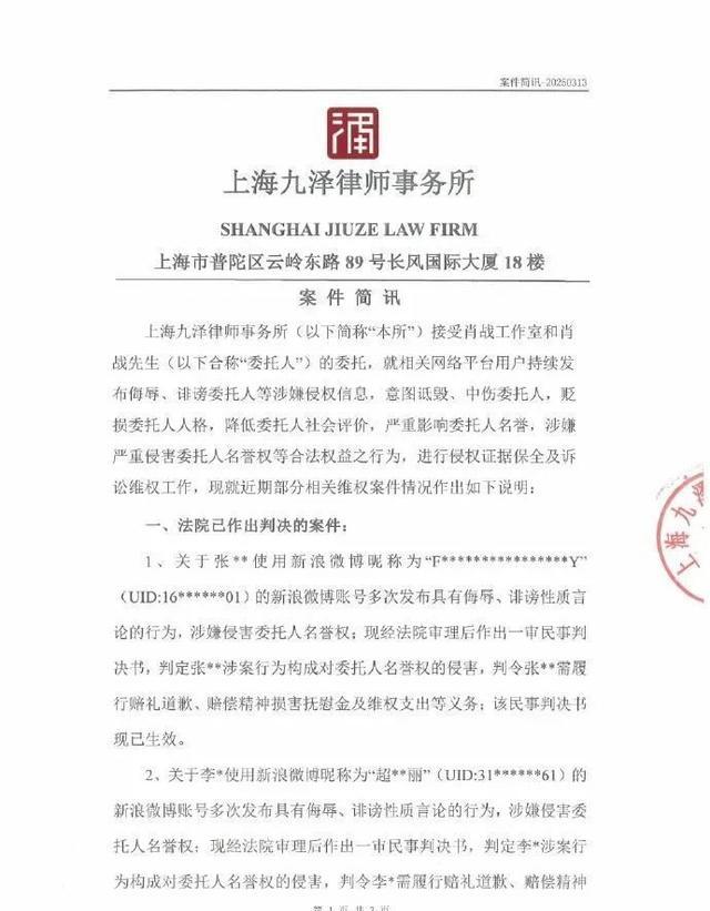 肖战影视作品合集