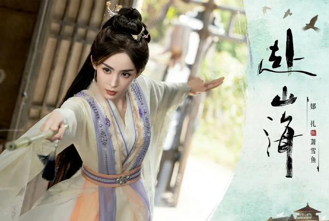 剧中武侠场景概念图