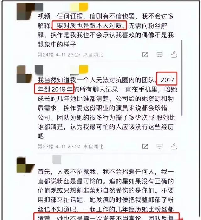《赴山海》片花截图