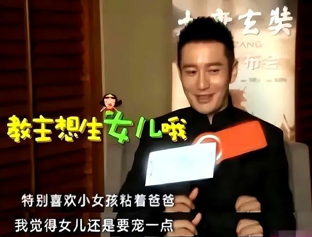黄晓明与孩子