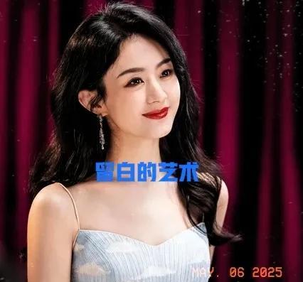 明星生活留白思考