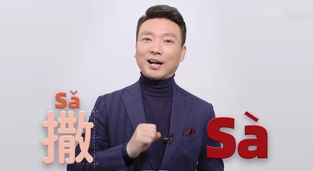 撒贝宁在节目录制现场