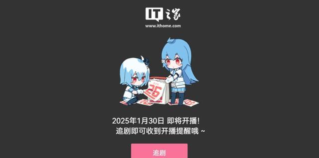 家有儿女第二季开播日期