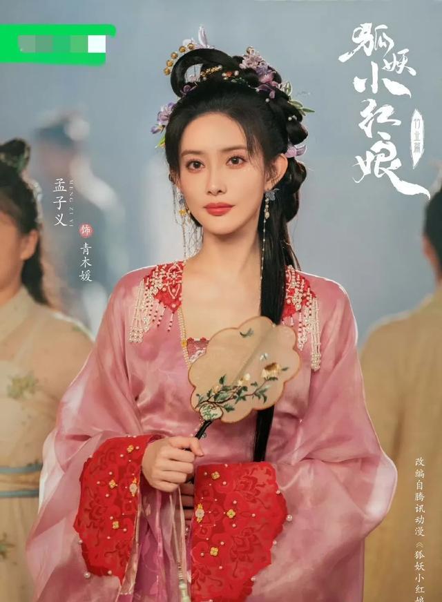 孟子义《淮水竹亭》剧照
