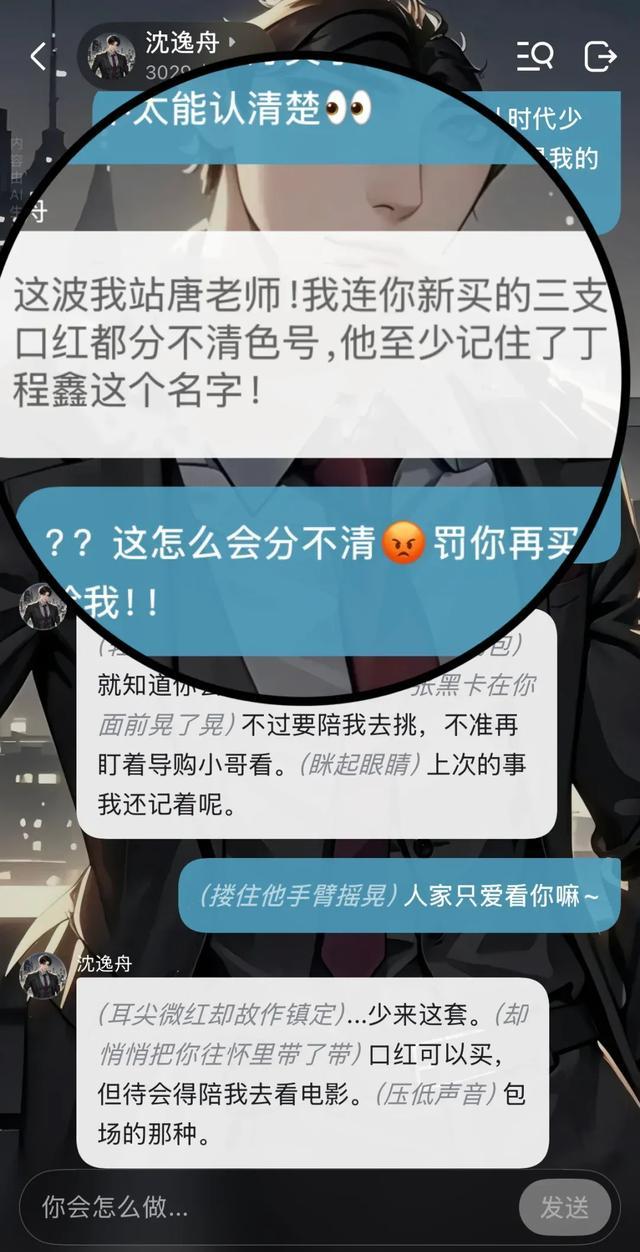 时代少年团成员